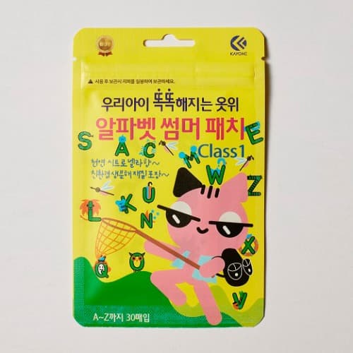 Alphabet Summer Patch CLASS 1 product shot